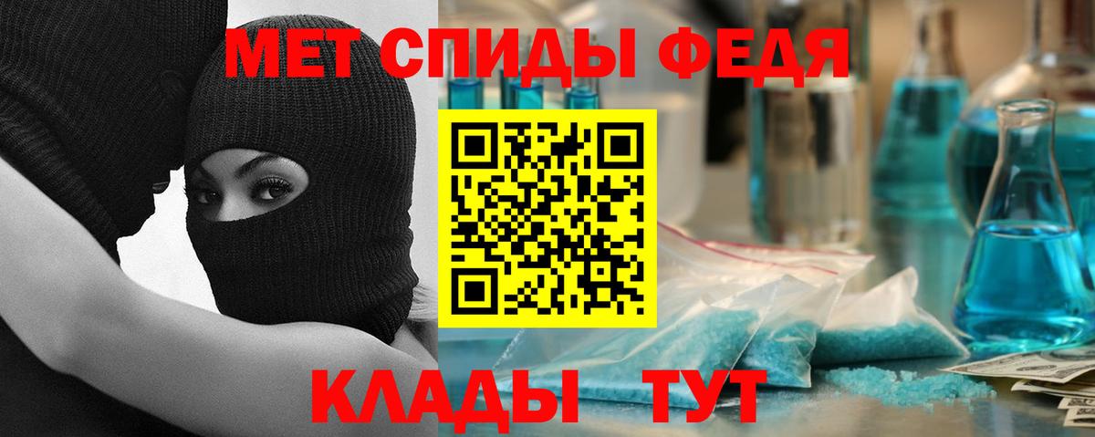 АМФЕТАМИН Premium Куйбышев
