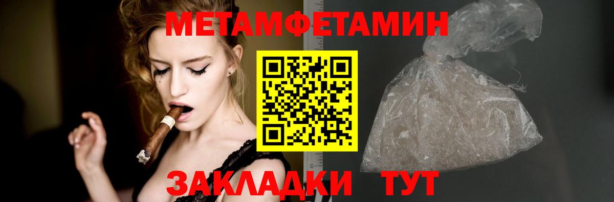 Амфетамин  Вход с VPN  Куйбышев  darknet телеграм  Amphetamine VHQ 