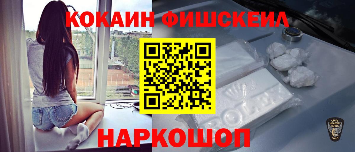 КОКАИН Колумбийский Куйбышев
