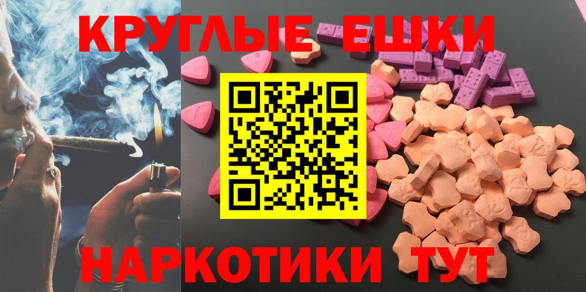 Экстази  Вход с VPN  Куйбышев  сайты даркнета клад  Ecstasy ешки  Экстази диски 