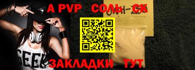 кокс Кингисепп