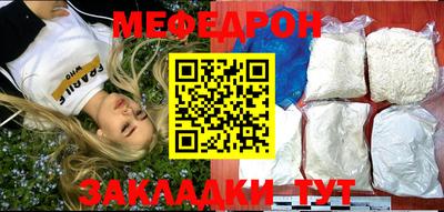 прущая мука Кинель