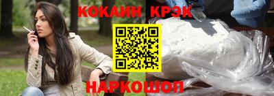 кокаин колумбия Кимры