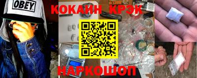 кокс Кингисепп