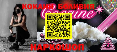 прущая мука Кинель
