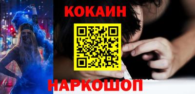 кокаин колумбия Кимры