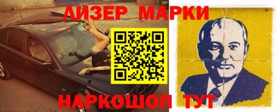 кокс Кингисепп