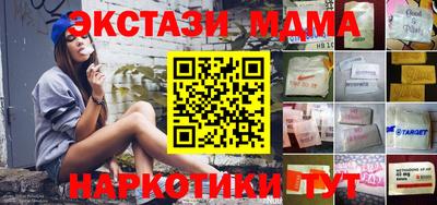 прущая мука Кинель