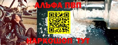 прущая мука Кинель