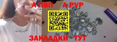 прущая мука Кинель