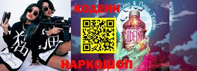 прущая мука Кинель