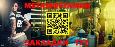 кокс Кингисепп