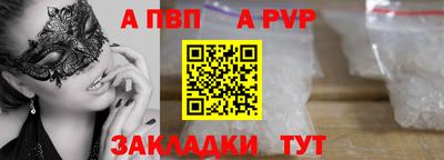 прущая мука Кинель