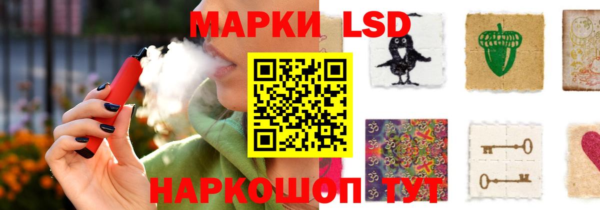 ЛСД экстази  Лсд 25 экстази ecstasy  Вход с VPN  blacksprut рабочий сайт  Куйбышев  Лсд 25 экстази кислота 
