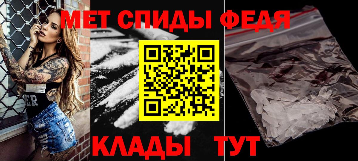 Куйбышев  Метамфетамин Декстрометамфетамин 99.9%  Вход с VPN 