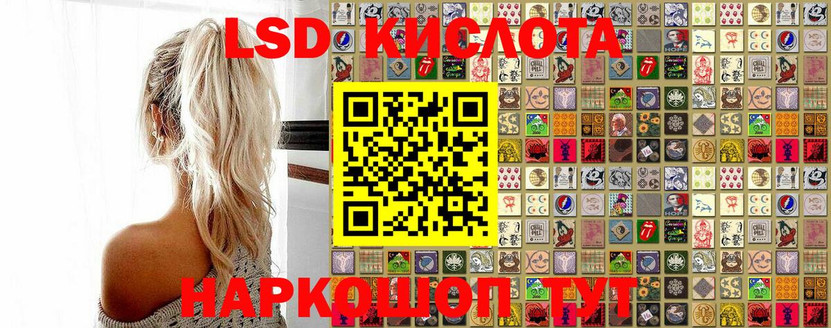 Наркотические марки 1500мкг  Наркотические марки  Наркотические марки 1500мкг  Куйбышев  Вход с VPN 