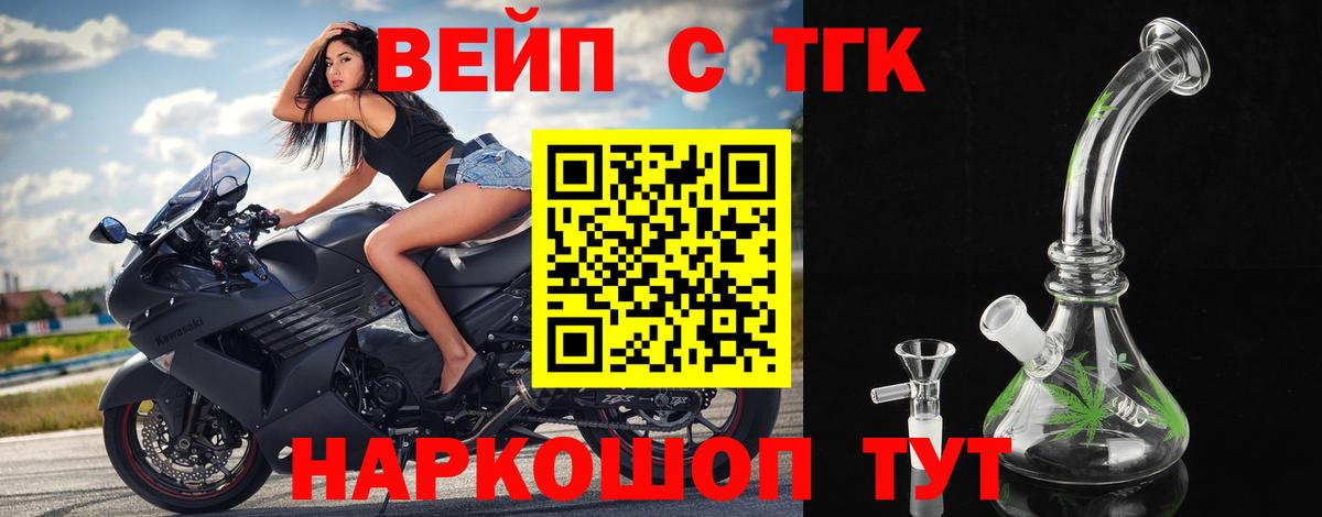 где продают   ТГК THC oil  Вход с VPN  Куйбышев 