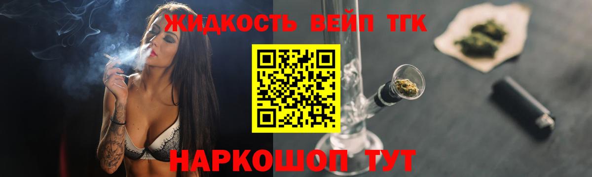 Гашиш  Гашиш  Кокаин  Бошки Шишки  Как найти наркотики?  Меф   Куйбышев  Вход с VPN 