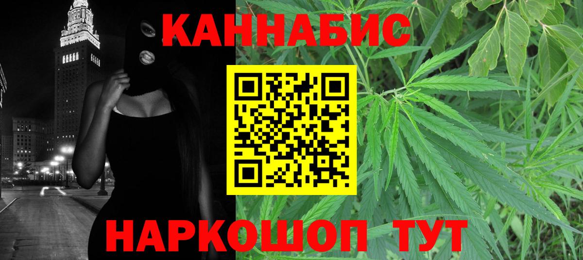 ГАШ Куйбышев